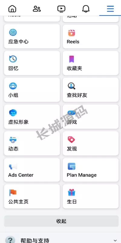 【脸书Facebook内嵌】/免注册登录/广告商广告投放/后端java