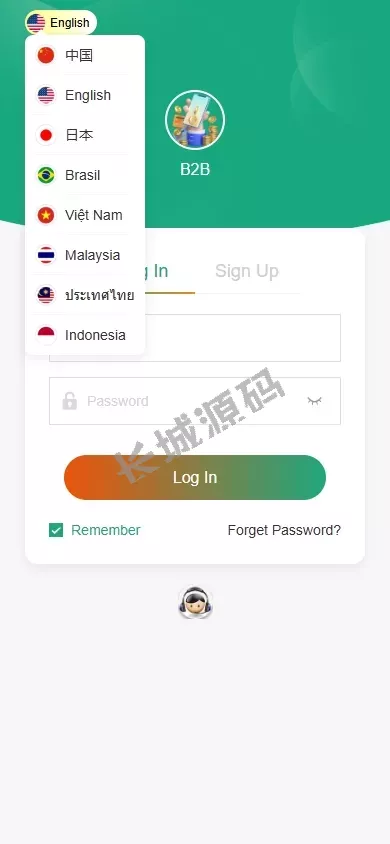 新UI新能源充电桩投资源码 – 投资理财与支持