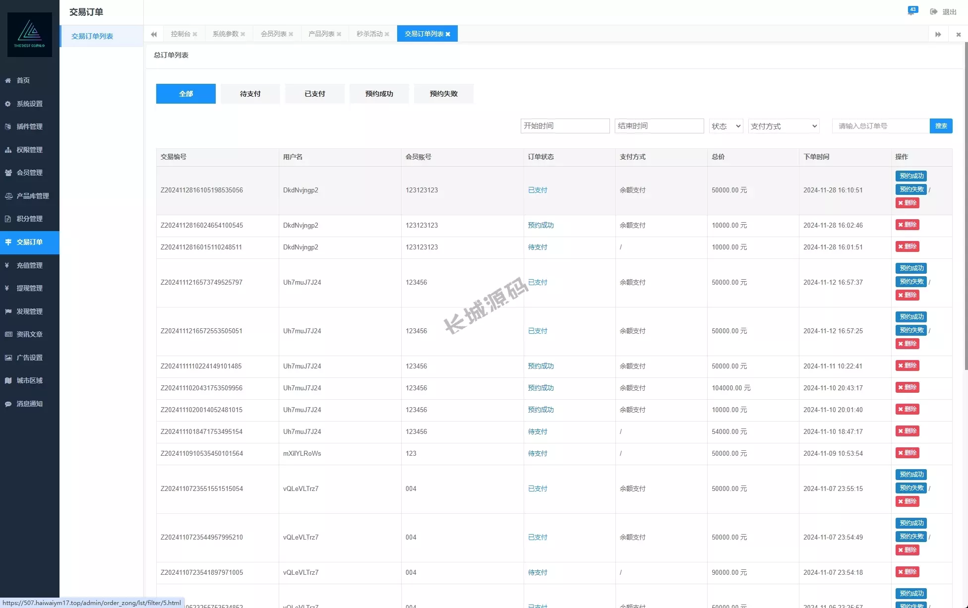 医疗预约源码/医疗投资/前端UNIAPP