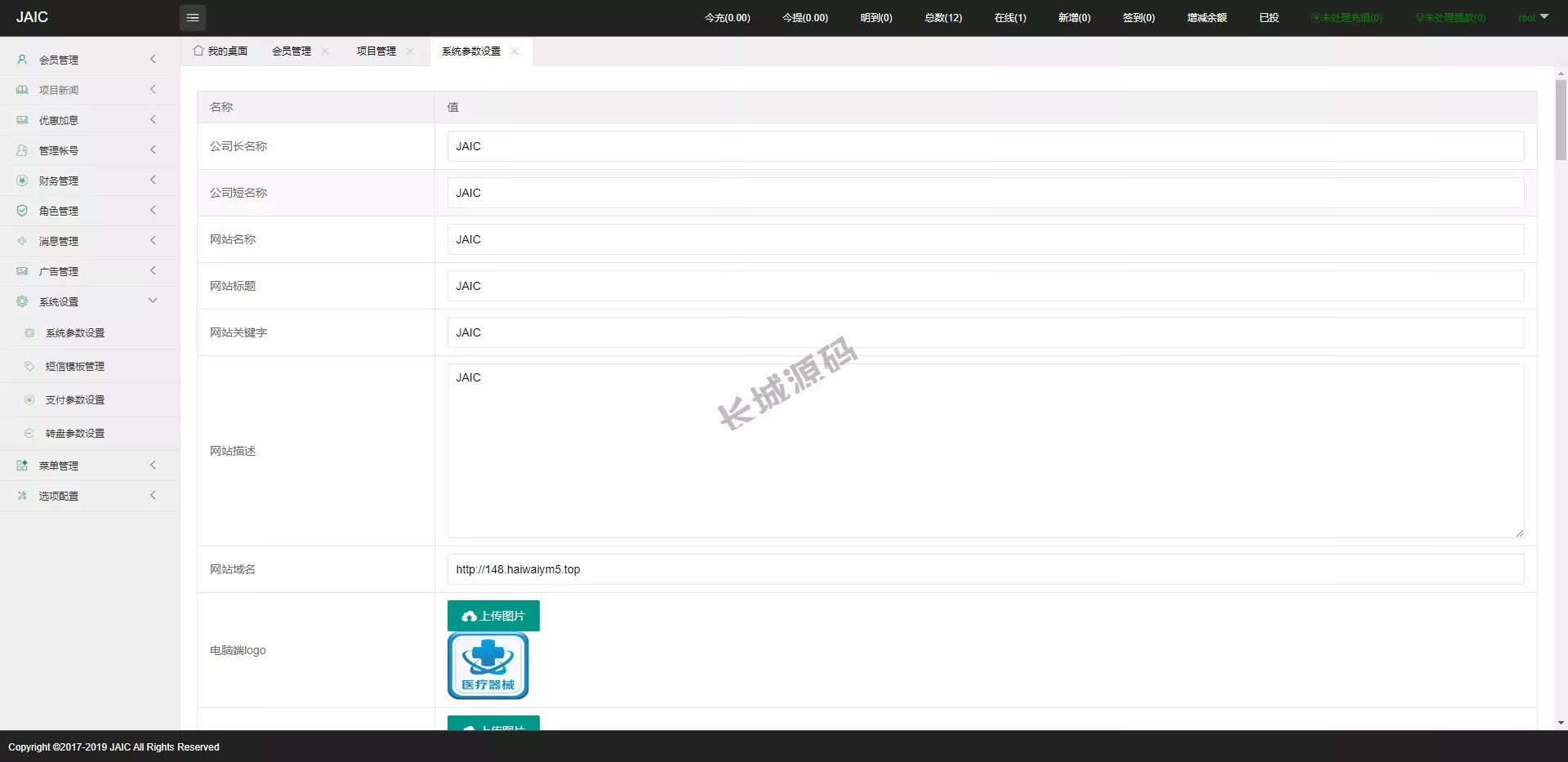 泰语版医疗投资源码/医疗理财裂变源码