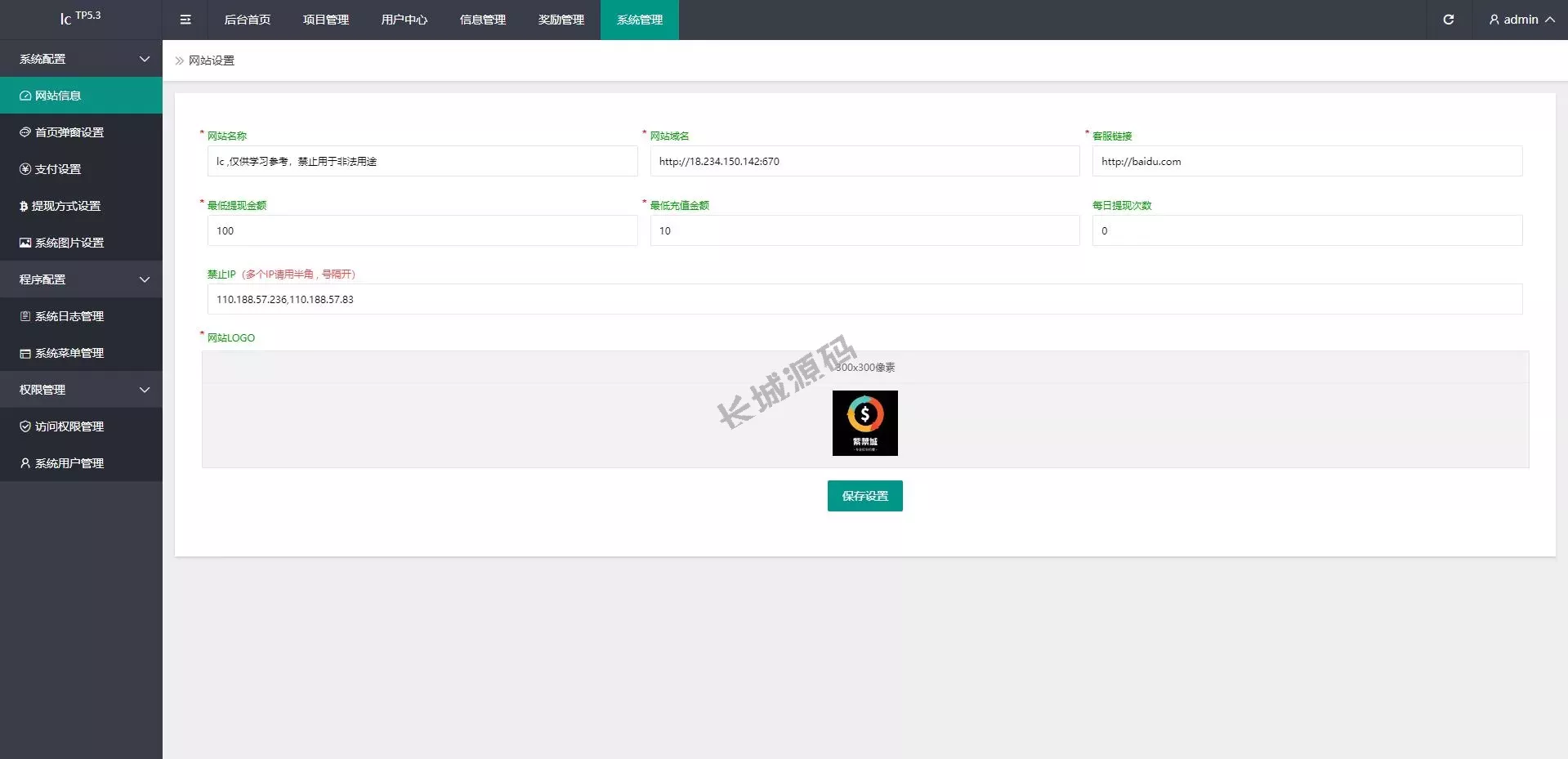 全新开发UI投资理财源码/基金虚拟币投资返利源码/VUE前端源码