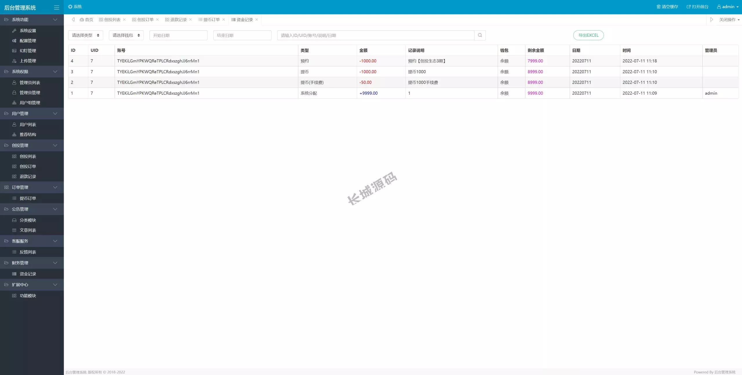 全开源USD₮众筹源码_区块链投资分红+智能理财+去中心化金融