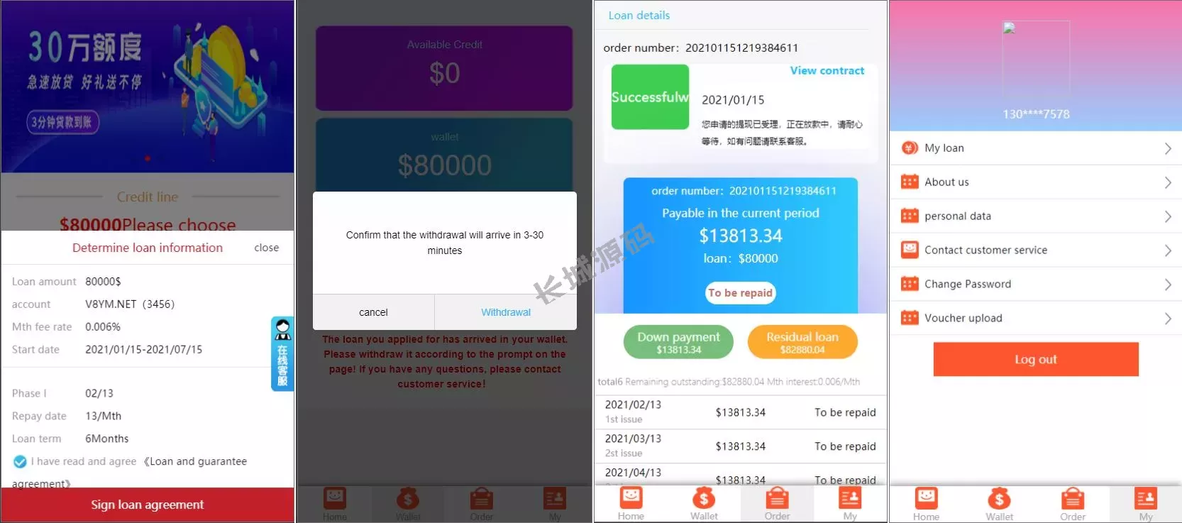 双语言网贷源码_小额贷款与合同贷款平台，开源高效管理