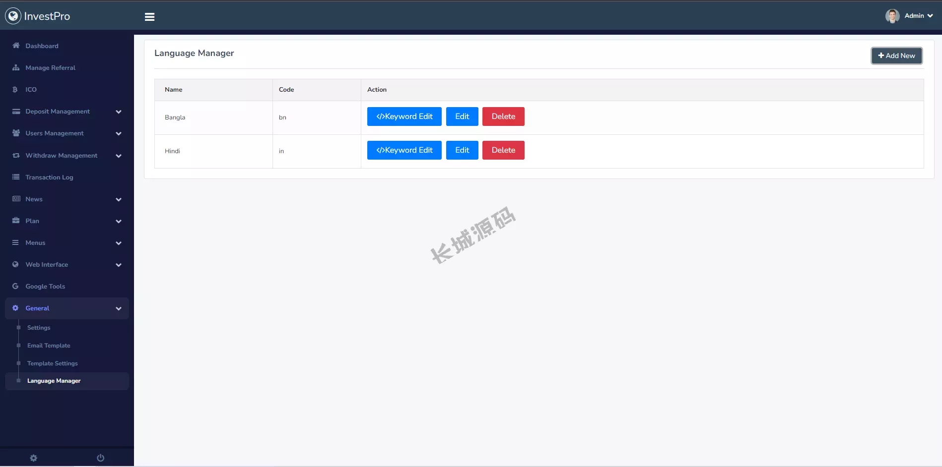 版投资理财源码_投资分红与虚拟币投注源码开源