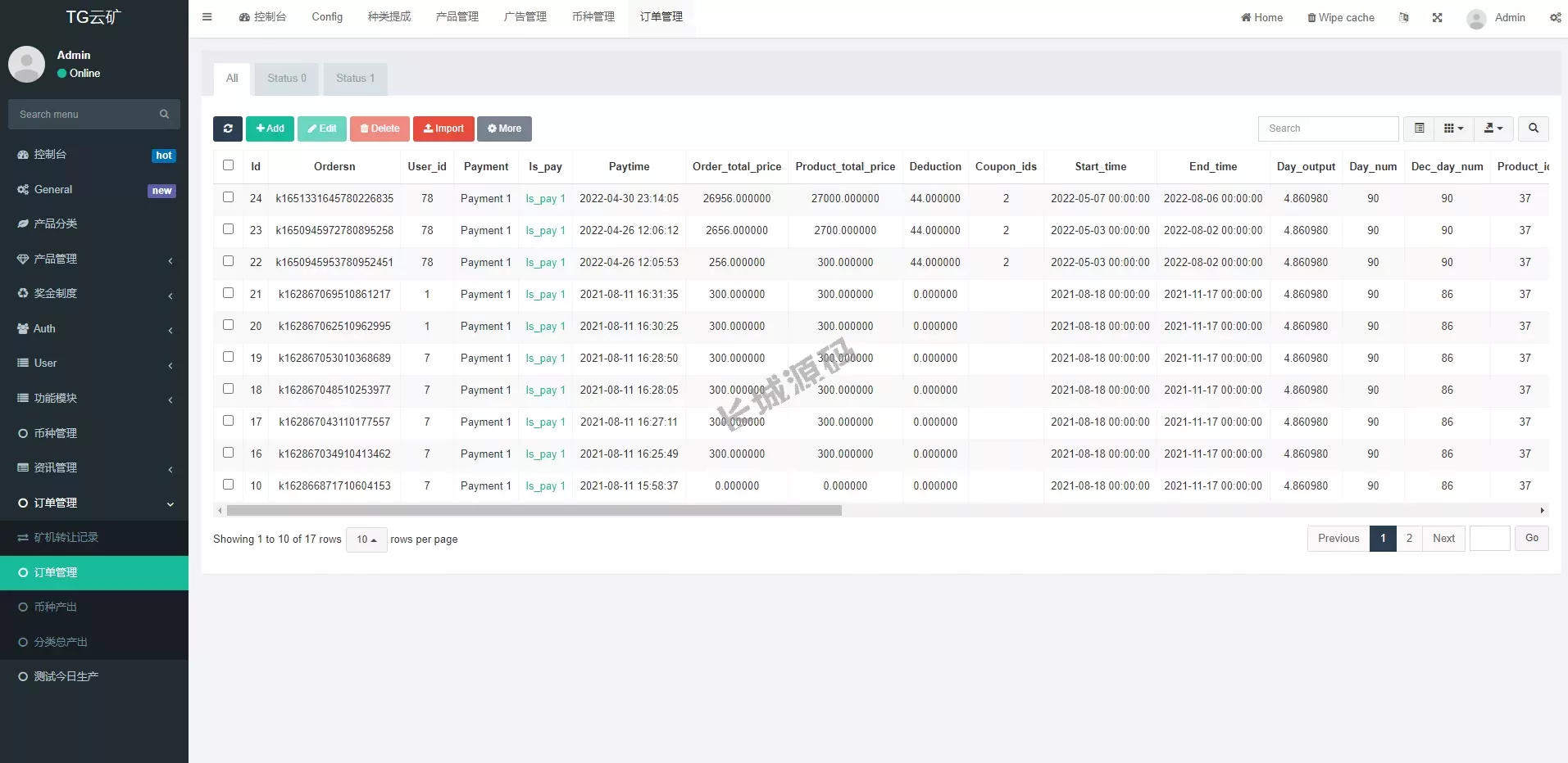 双语言矿机源码 – 挖矿投资与云矿机算力，支持USD₮投资与区块链开发