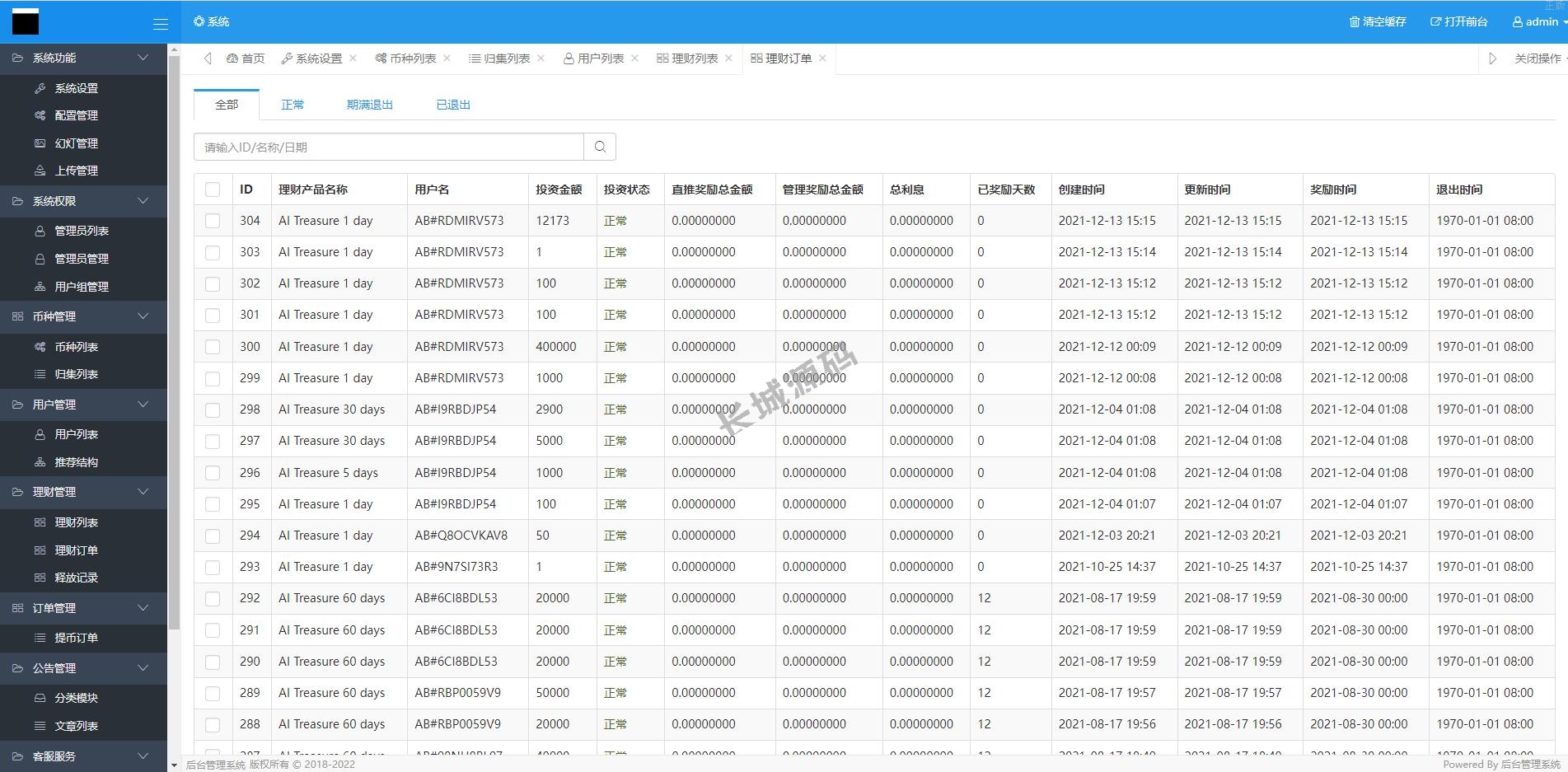 USD₮理财源码_DApp区块链投资与分红，智能去中心化理财平台