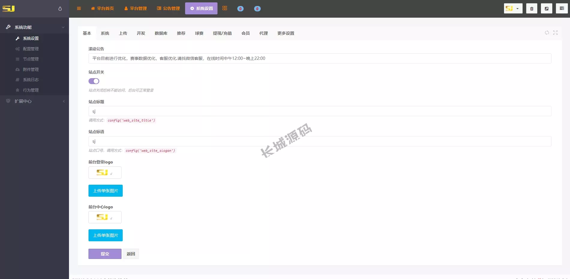 全开源TG淘金网反波胆5.02版本源码_智能投注与数据分析，精准盈利工具