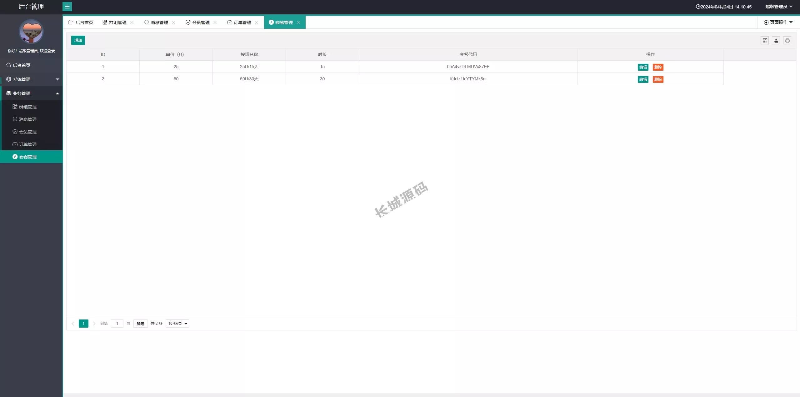 定制版 Telegram 记账机器人 | TG统计 | 可租用 & 自用 | 自动开通