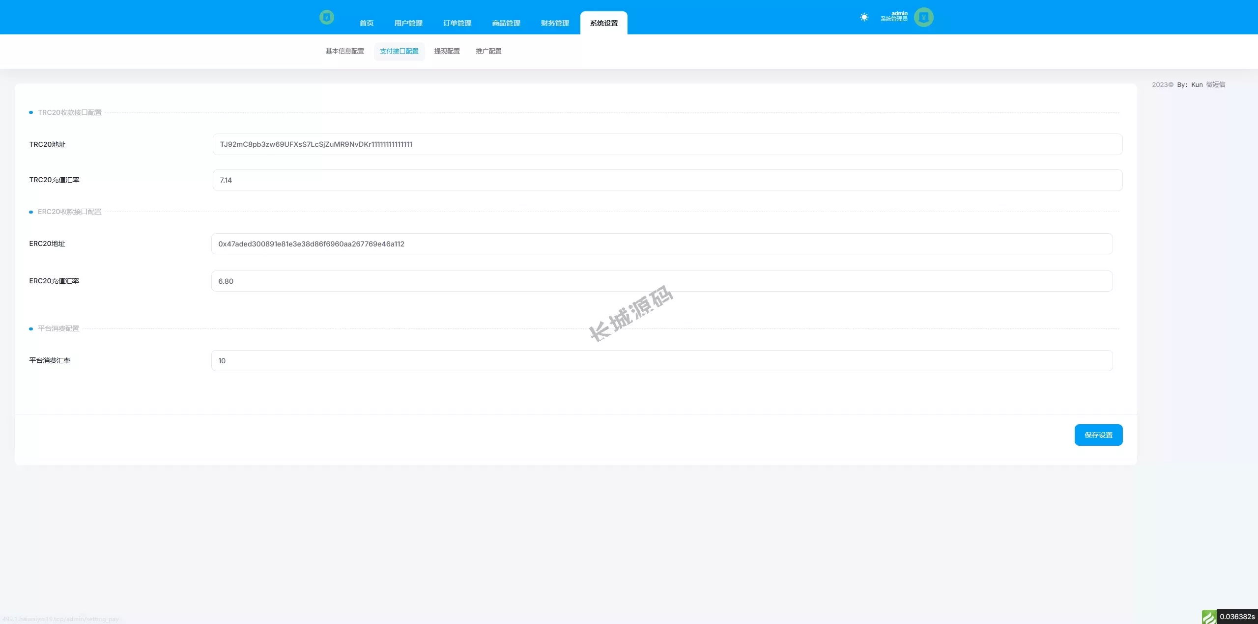 全开源话费 & 电费慢充源码 | 自动 & 手动充值 | 支持三方接口对接