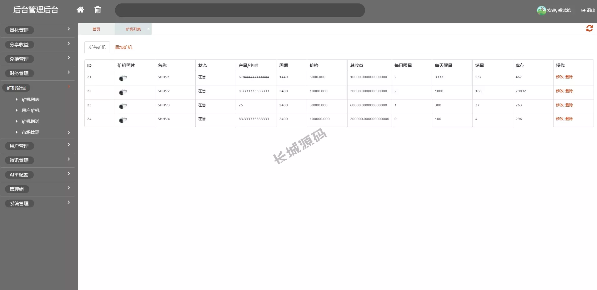 全链智能支付源码_支持USD₮/BTC/ETH/SPC，多功能数字钱包，一站式区块链解决方案！