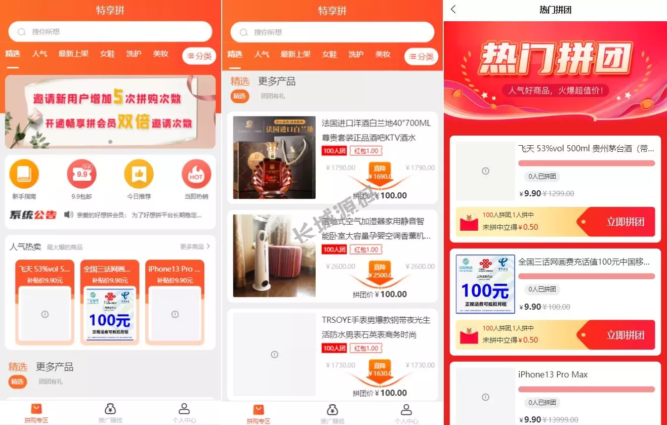定制版抖音刷单源码/抖音搶單+刷單源碼/手动自动抢单源码