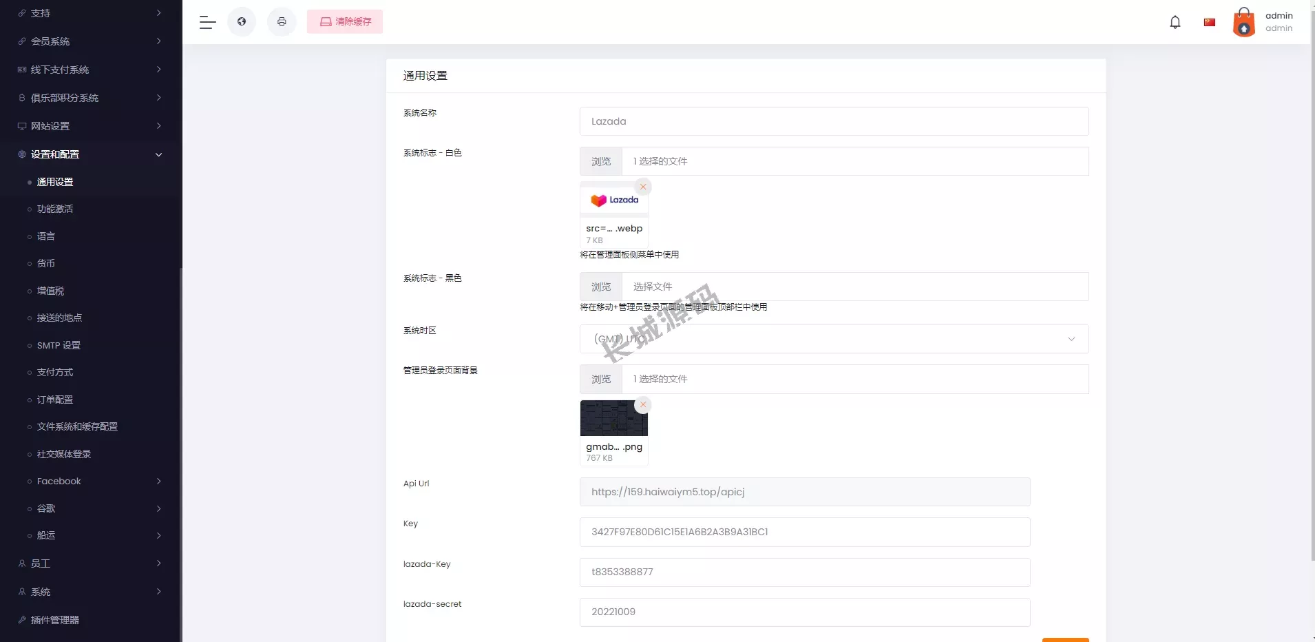最全开源跨境电商源码/外贸商城源码/产品库一键选品源码