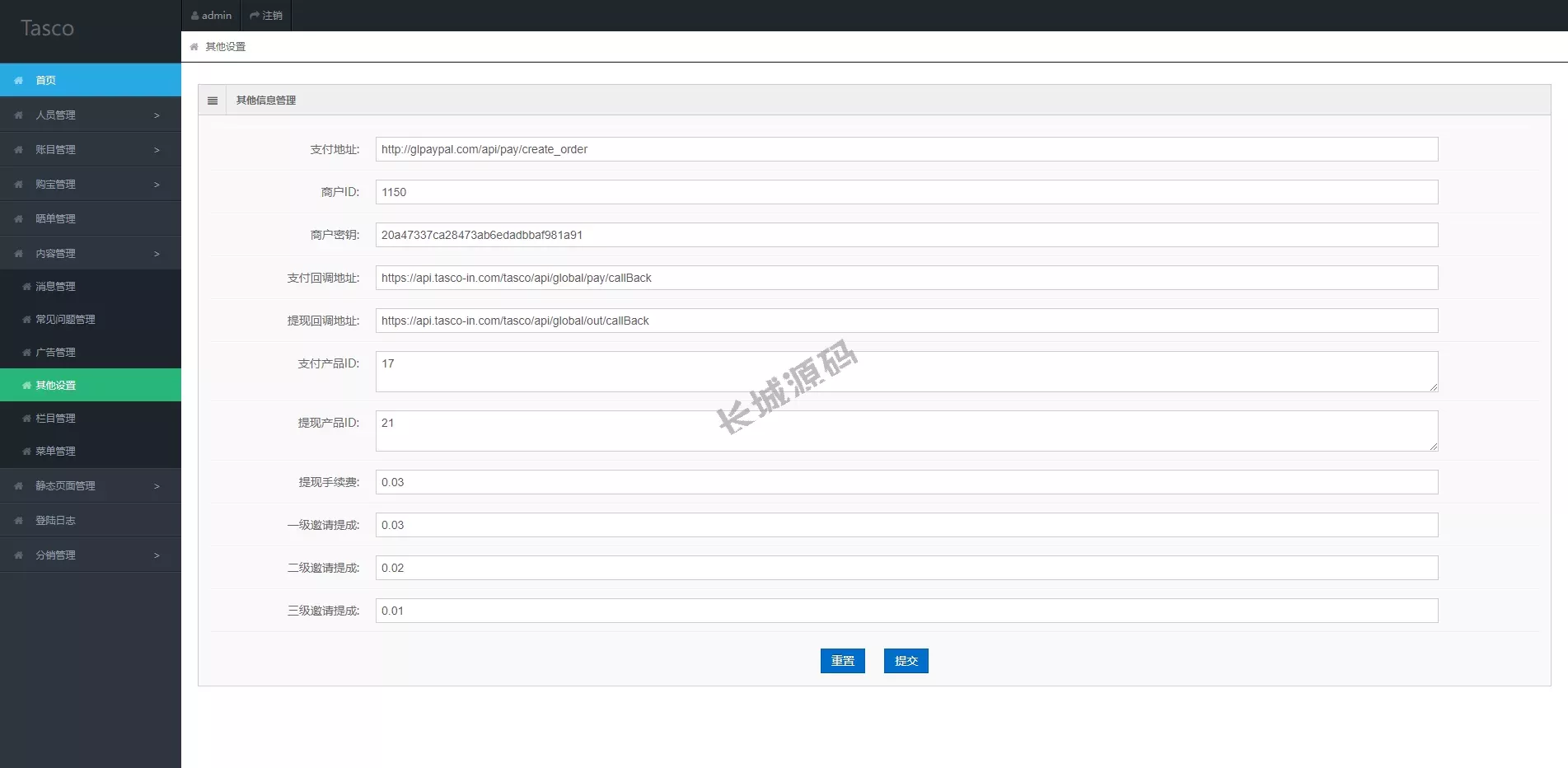 JAVA双UI云购源码/一元夺宝竞猜源码