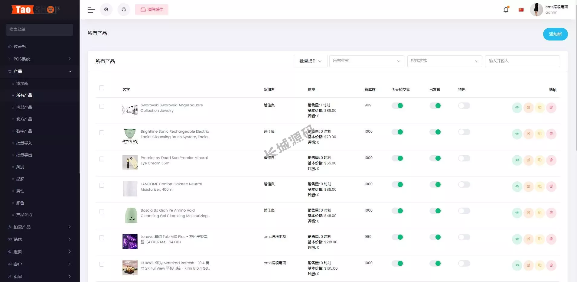 Pro版跨境商城源码/多商户货贷商城源码/多币种商城源码
