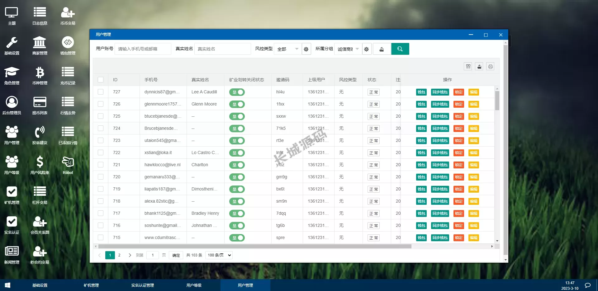 二开精仿KuCoin交易所/矿机质押/币币秒合约交易所源码