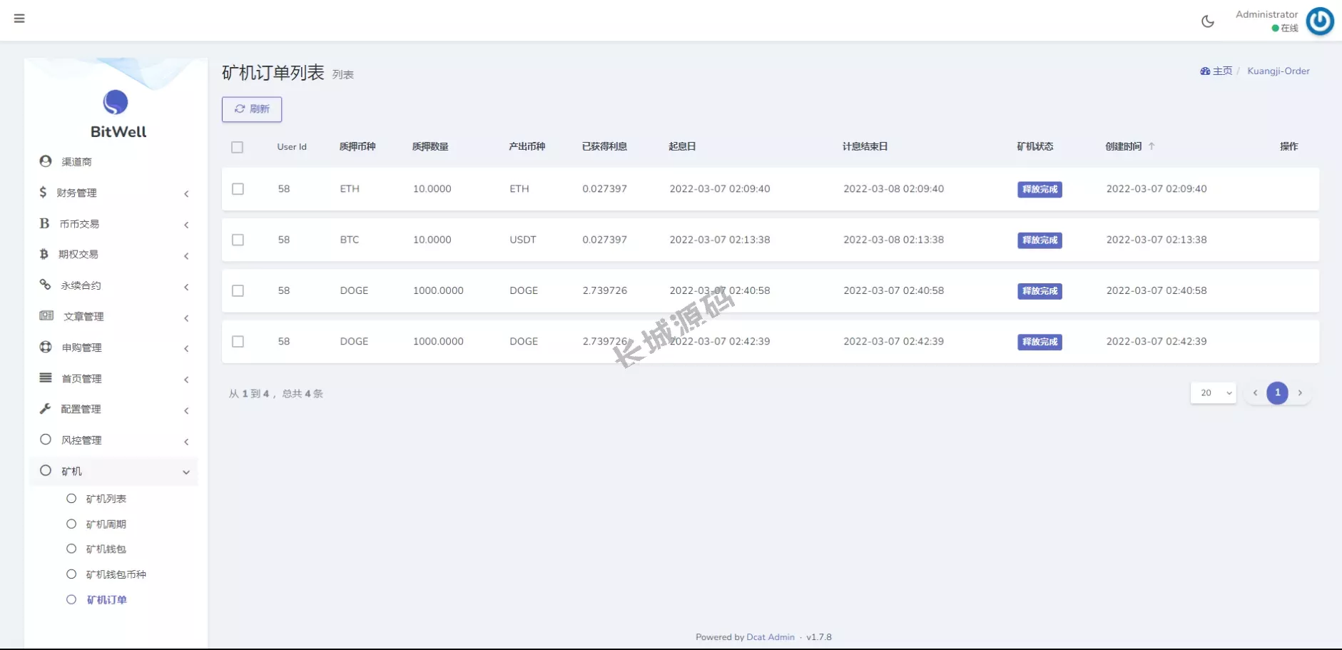 15国语言区块链精品所源码/秒合约/申购/矿机/质押挖矿