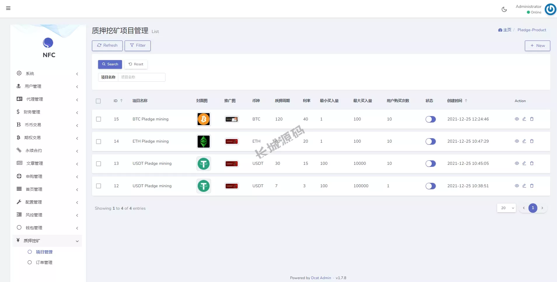 全新开发16国语言交易所源码/期权永续/申购质押挖矿/区块链精品所