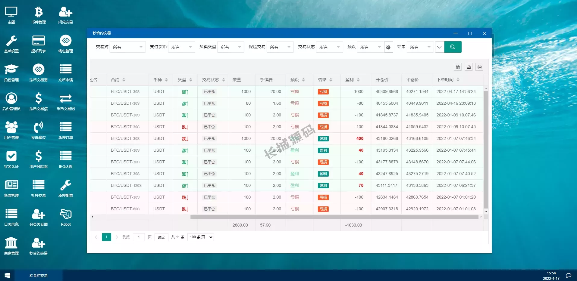 秒合约交易所源码/锁仓挖矿/IEO认购/币币+法币+杠杆交易