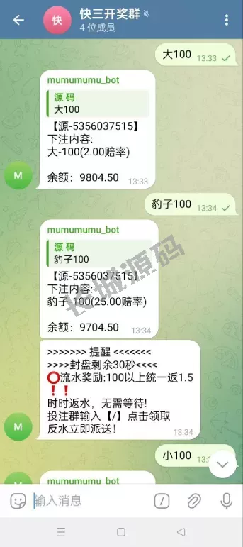 TG骰子快三源码 / 飞机频道玩法 / 手动上下分管理游戏