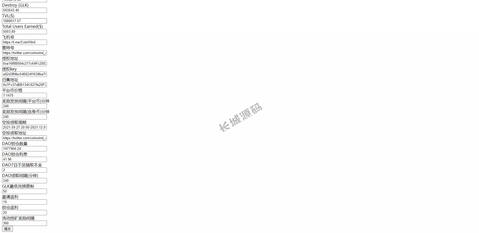 ETH授权质押源码/ERC钱包授权/授权盗U源码