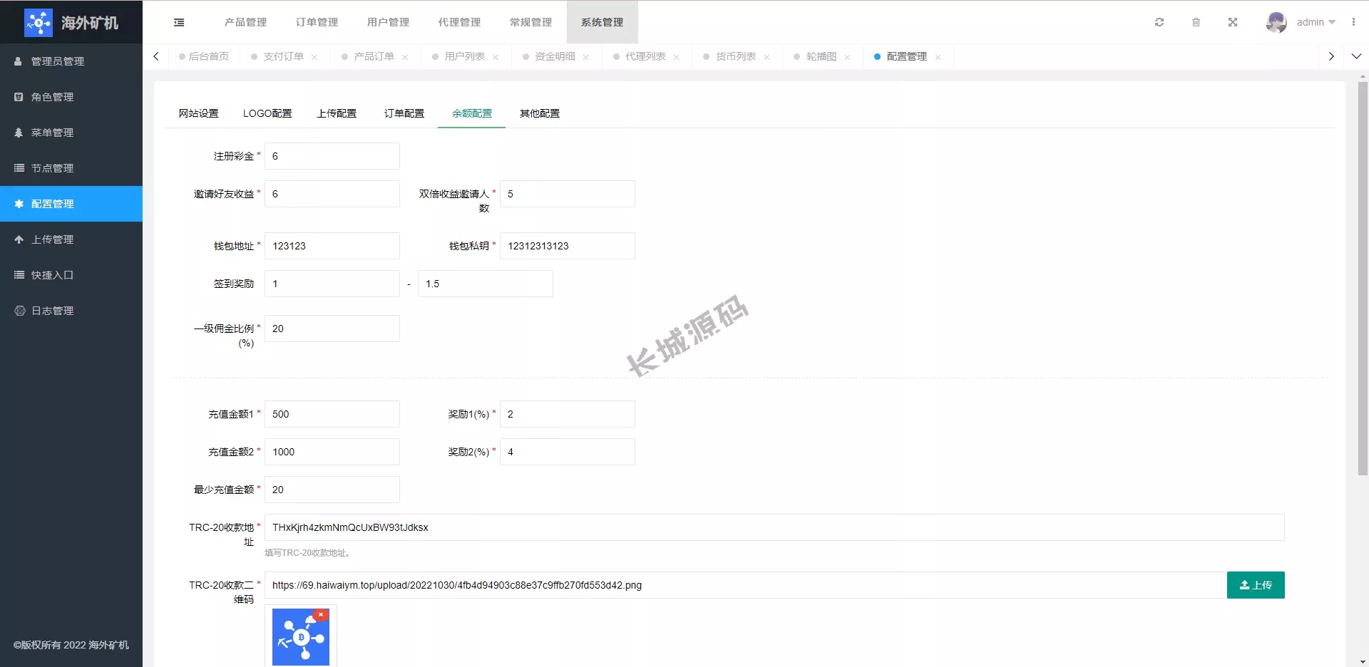 矿机投资源码/区块链矿机投资/任务邀请裂变/前端uinapp 源码