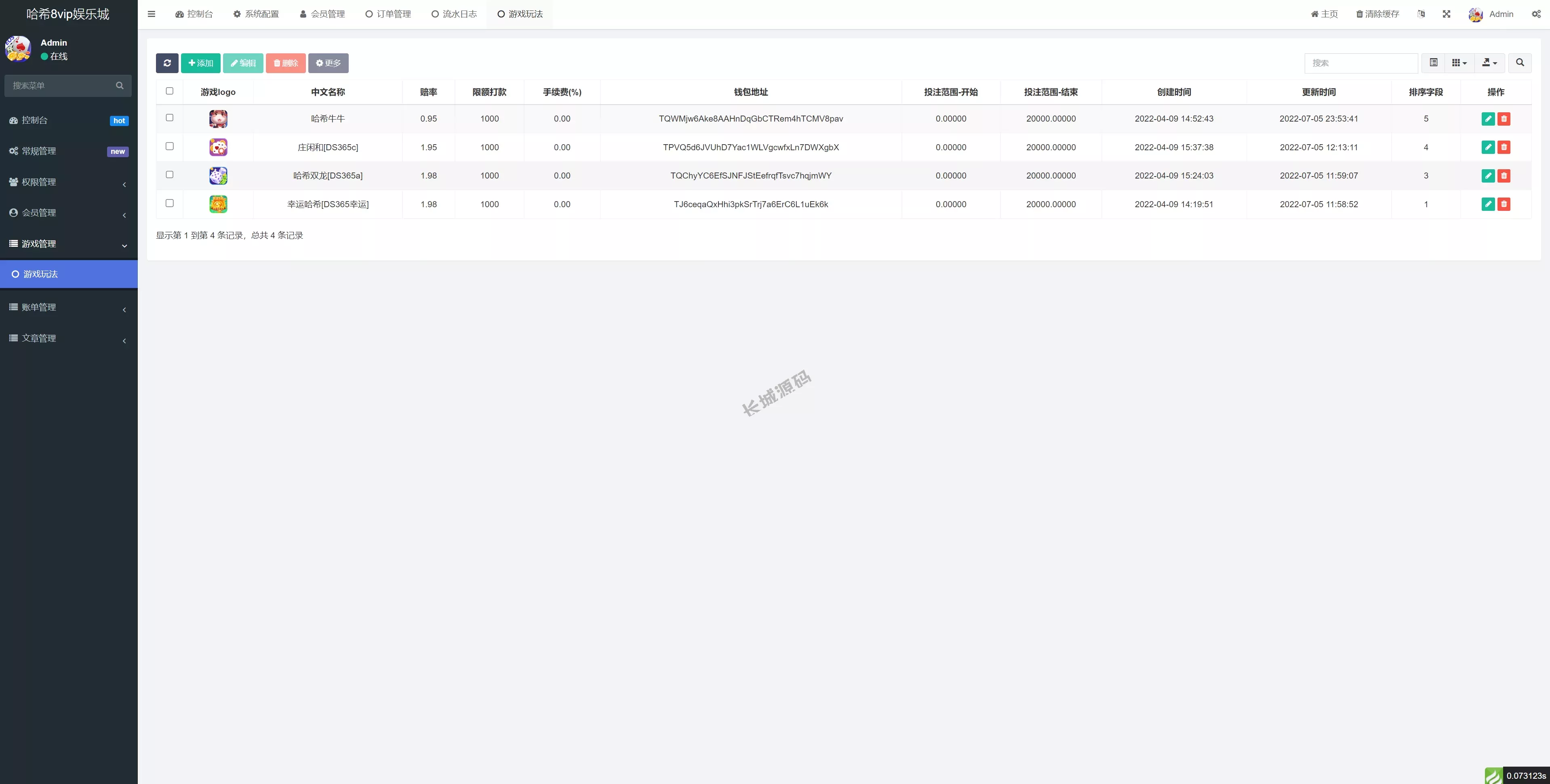 全新开发哈希竞彩源码/双模式USD₮/TRX哈希竞猜游戏/免注册投注