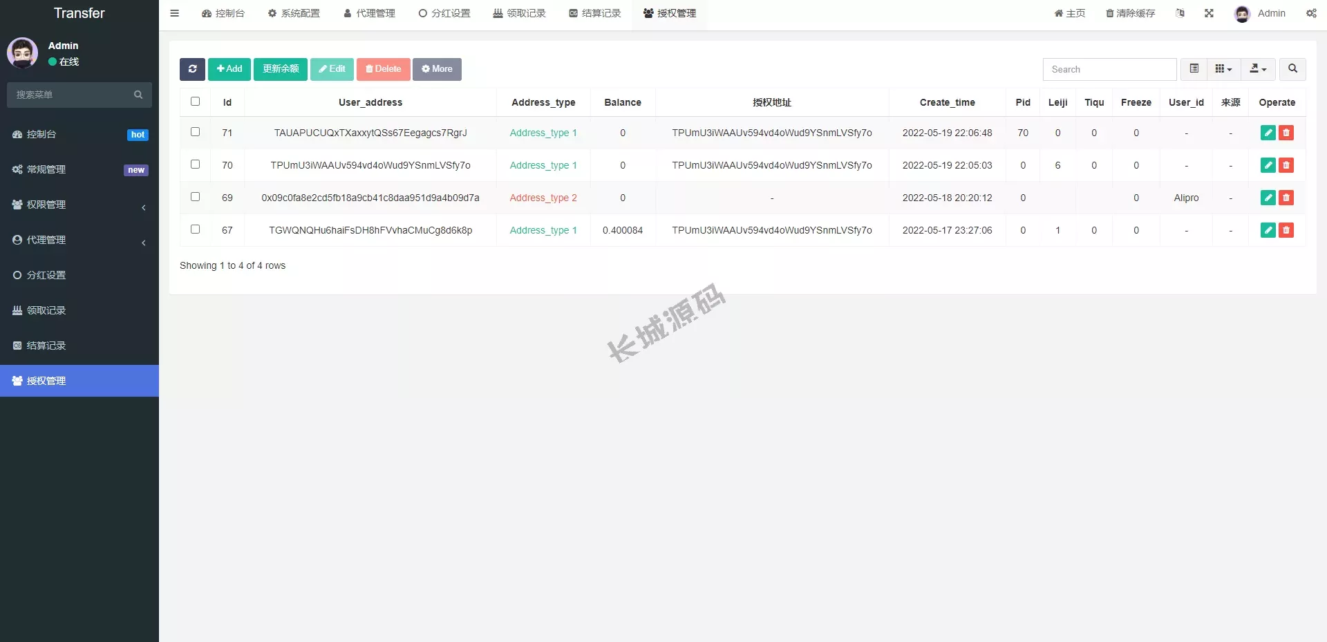 USD₮质押盗U源码/USD₮质押挖矿/USD₮授权盗U