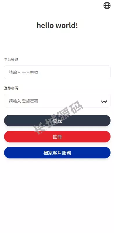 商城搶單+刷單源碼￥刷单/信用分￥打针
