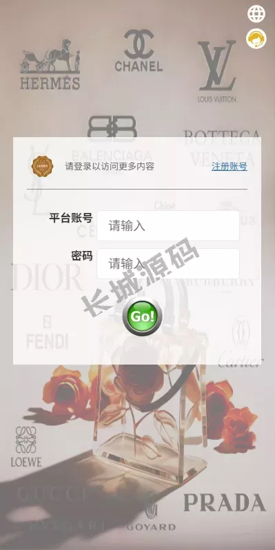 奢饰品刷单源码/抢单/打针/信用分