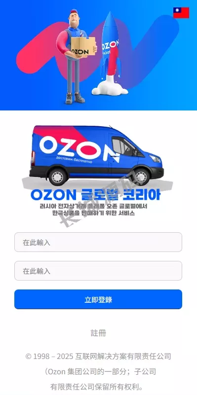 搶單+刷單源碼/刷单/连单卡单