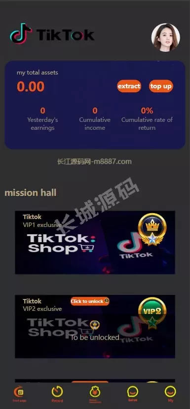 搶單+刷單源碼tiktok/假人/暗扣/余额宝/代理