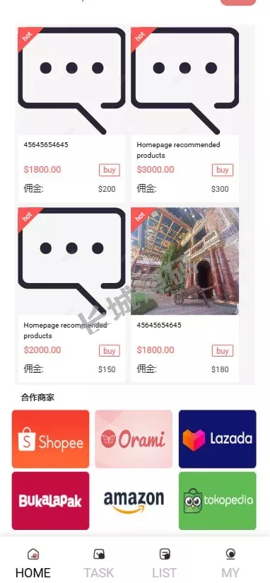 商城刷单手动派单/爆单/刷单抢单源码