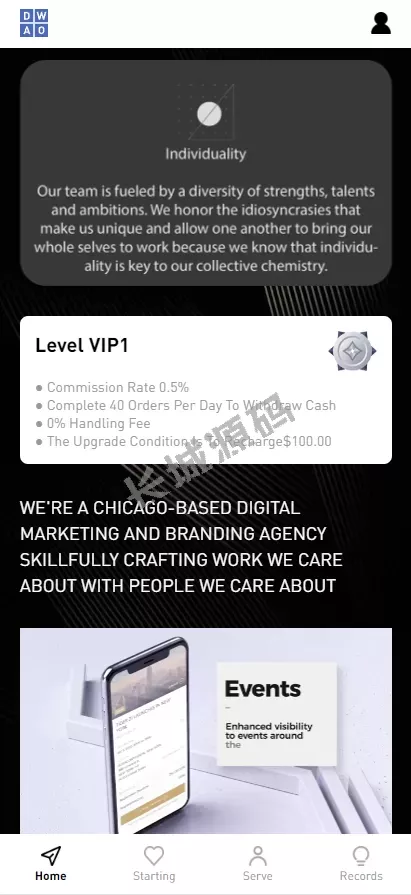 抢单刷单程序源码 – 连单设置与APP应用刷单功能