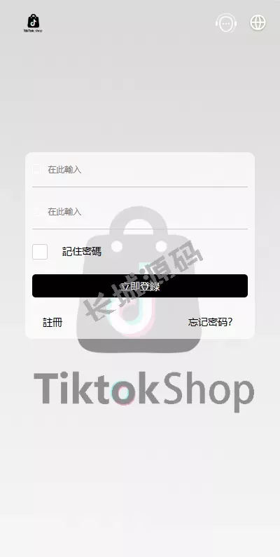 TikTok 刷单/抢单抢单与连单卡单