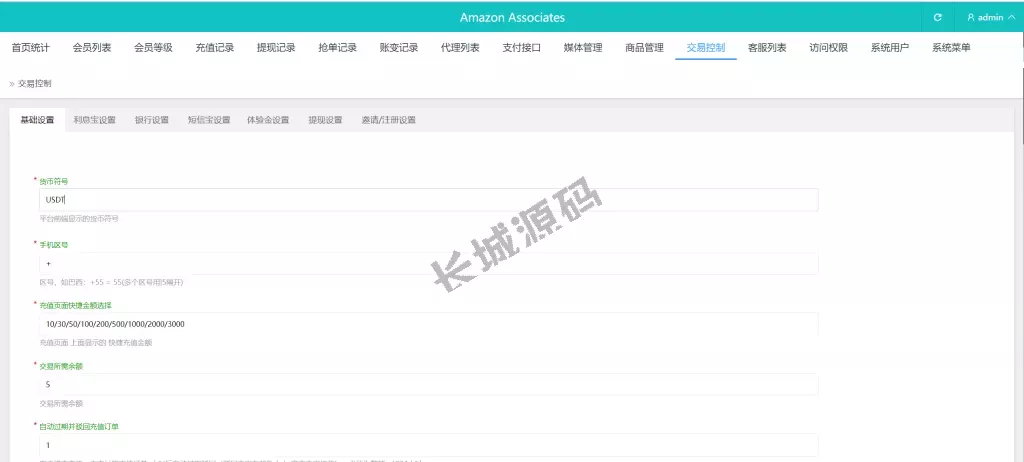 TIKTOK搶單+刷單源碼/任务源码/连单卡单全开源源码