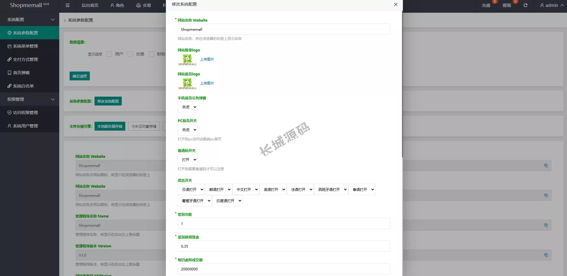 刷单/抢单/刷单/连单控/分组杀/前端uniapp
