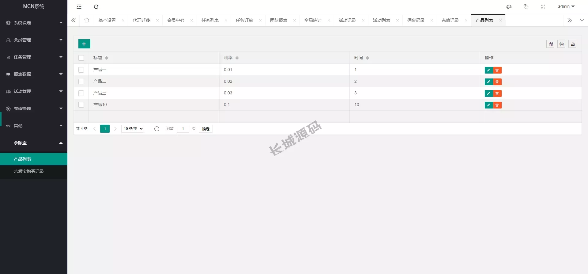 点赞任务源码/余额宝/国际任务点赞源码