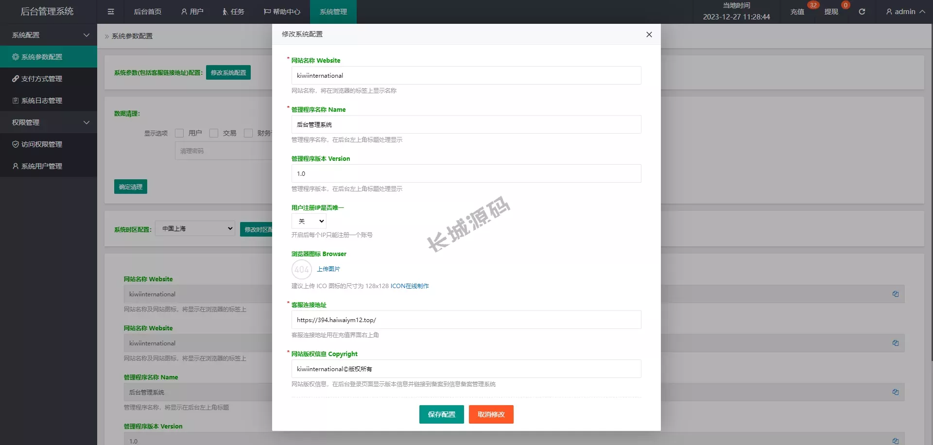 旅游酒店刷单/抢单/连单卡单/uniapp前端