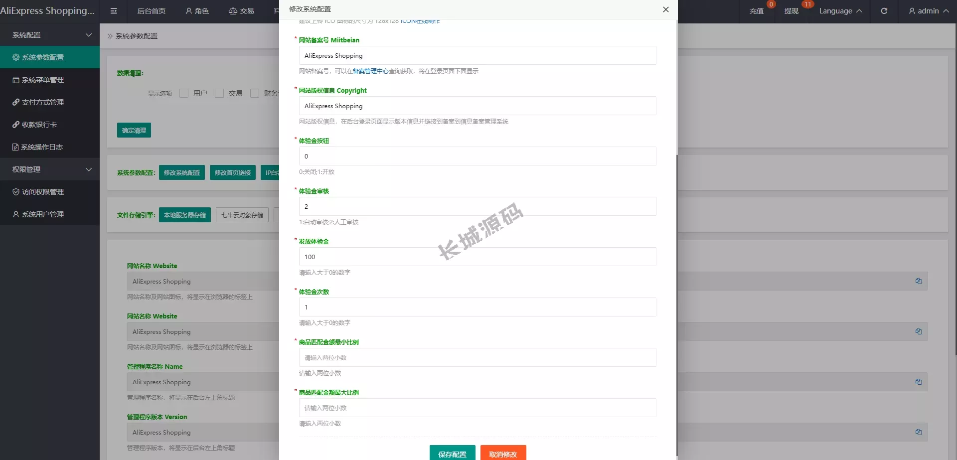 紫色UI泰语抢单源码/群控单控/刷单源码