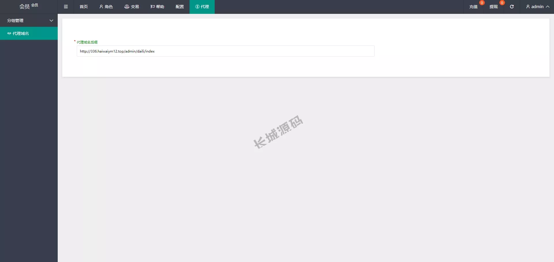 搶單+刷單源碼/派单卡单/订单自动匹配源码