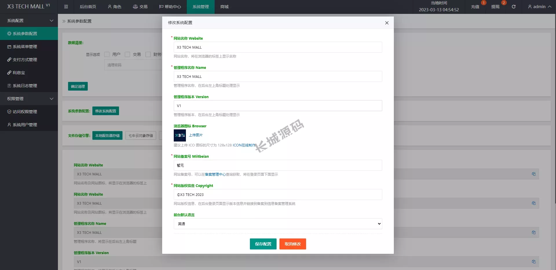 全开源刷单/抢单/用户风险值/叠加组/订单自动匹配