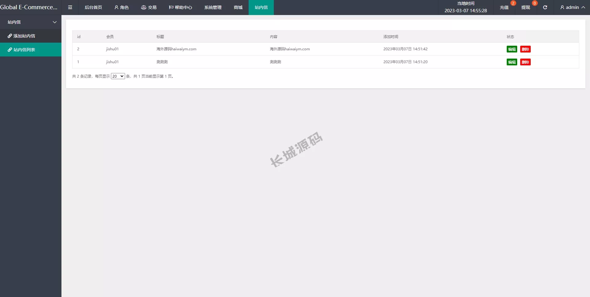 全开源搶單+刷單源碼/订单自动匹配源码/叠加组/入职生成源码