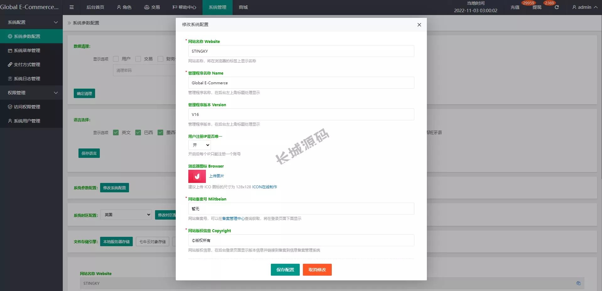 全新开发UI抢单源码/刷单匹配/订单自动分配