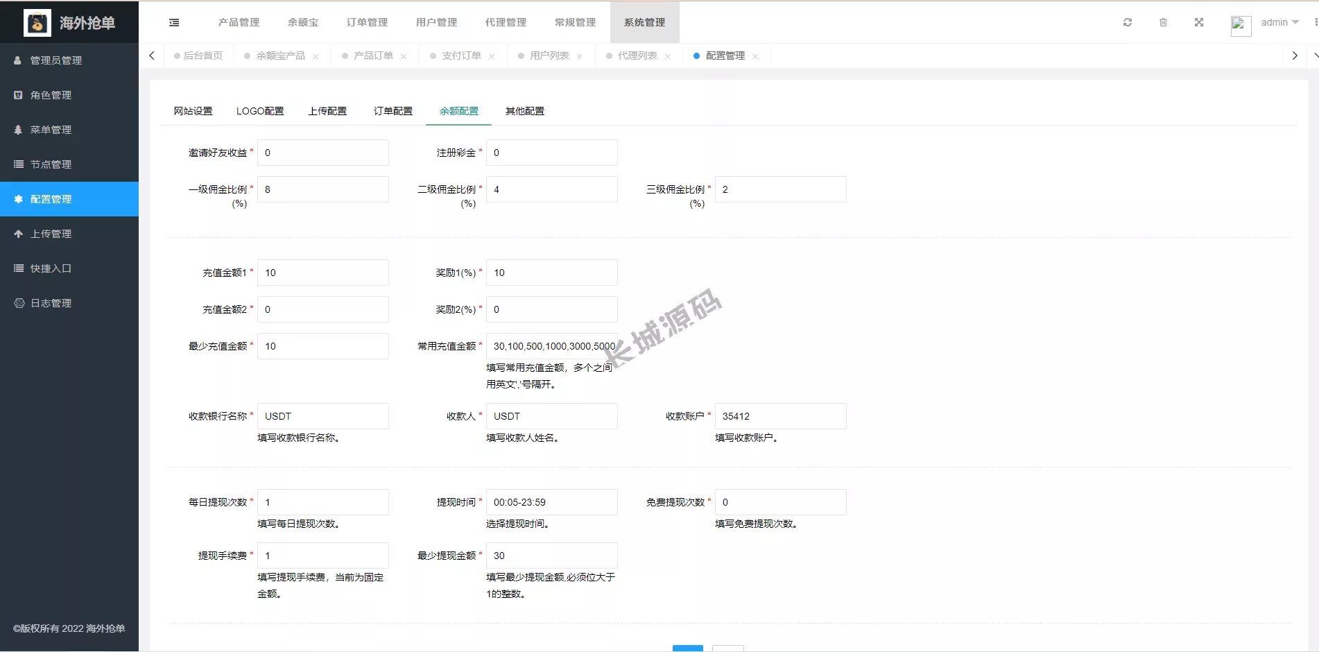 全新开发抢单源码/抢单刷单/订单自动匹配/前端Uinapp