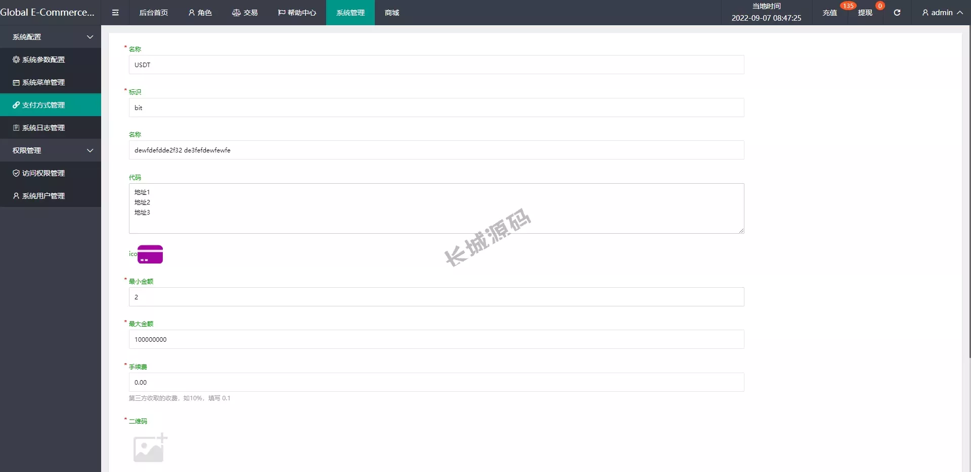 全新开发UI智能抢单源码/自动匹配订单/三级分销+代理后台源码