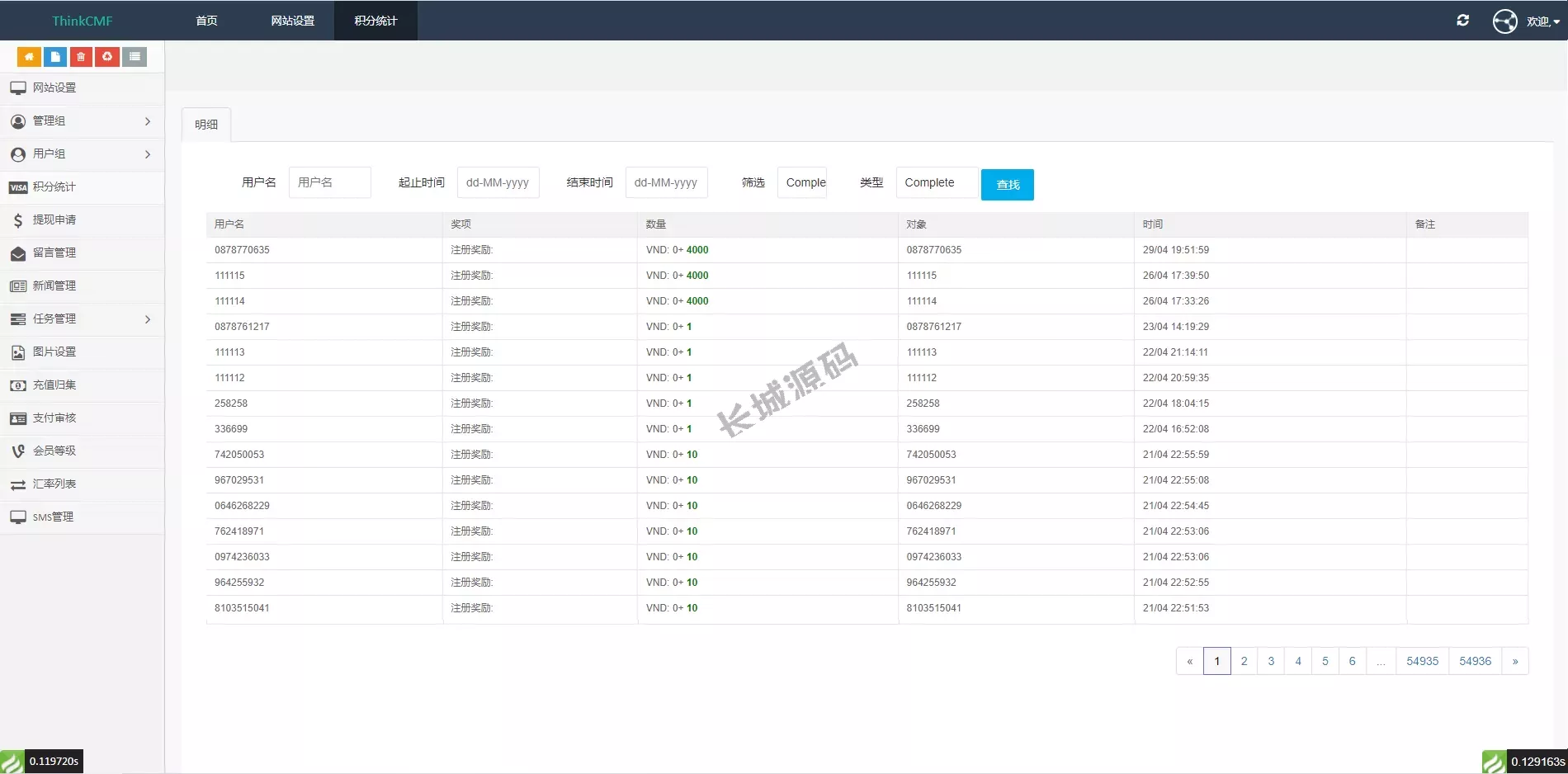 开源版越南版任务点赞源码_支持脸书、抖音点赞，源码