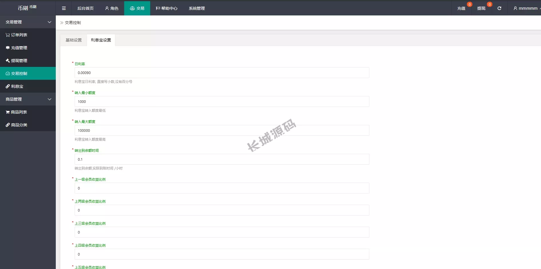 USD₮抢单源码_任务抢单刷单与交易所理财，USD₮支付，轻松管理数字资产