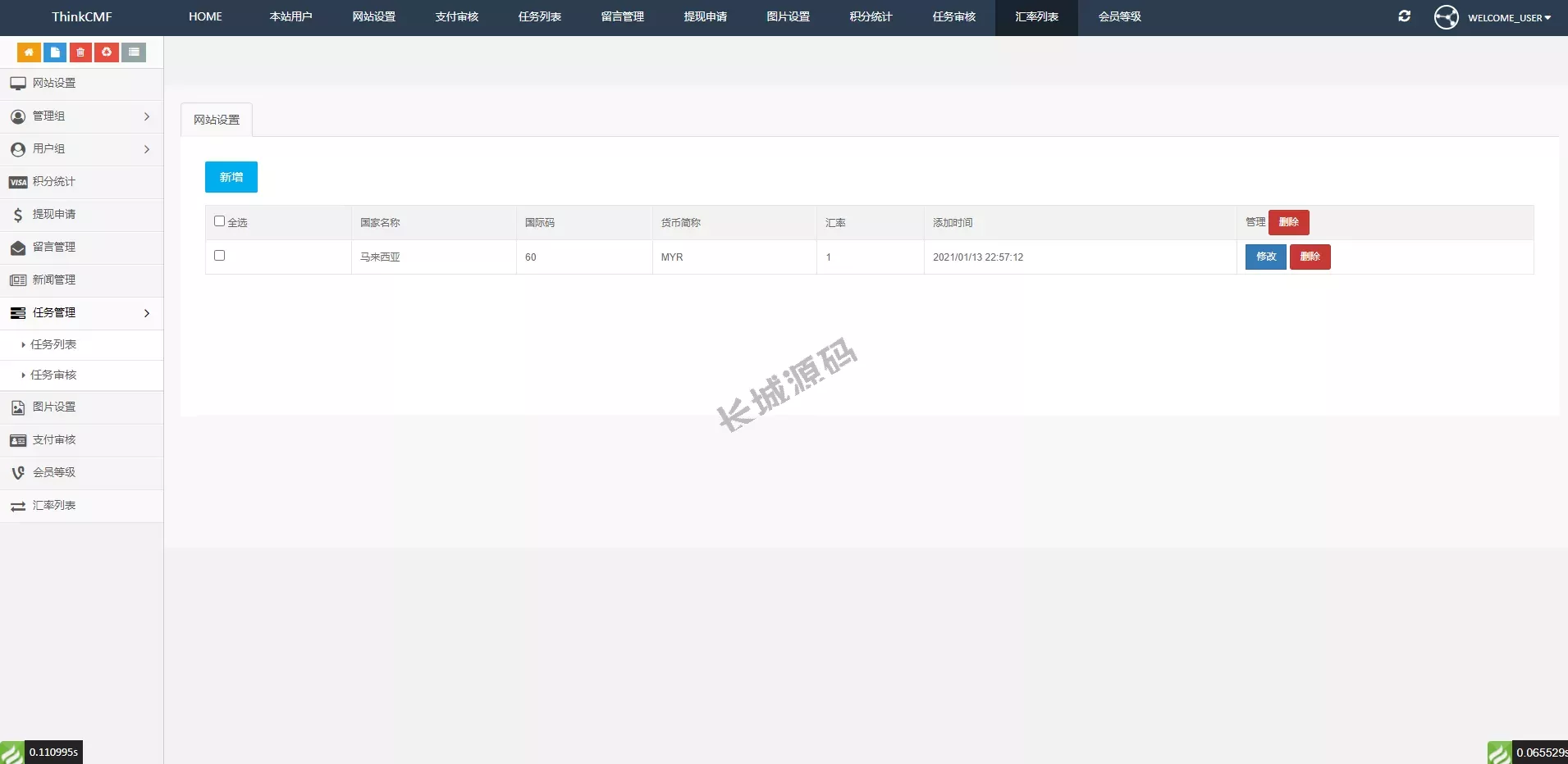 版抢单源码_任务刷单与抢单源码，开源版高效管理与操作