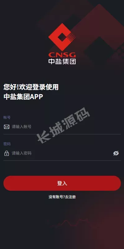 JAVA微盘源码/中盐微盘微交易/期货时间盘/前端uniapp