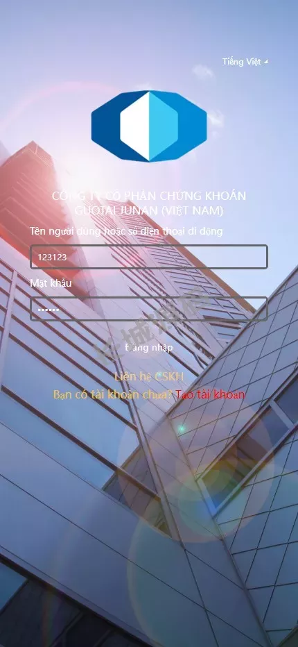 【微盘源码】越南贵金属+外汇/数字货币+期权交易秒合约交易源码
